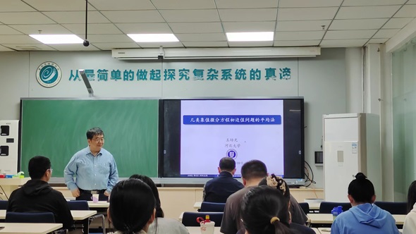 20250409王培光.jpg